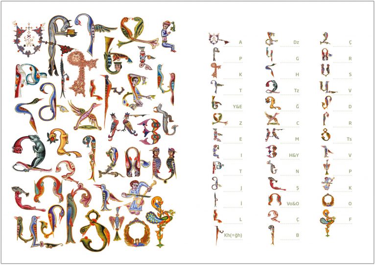 Artarutyun (Adalet) - Küçük Boy