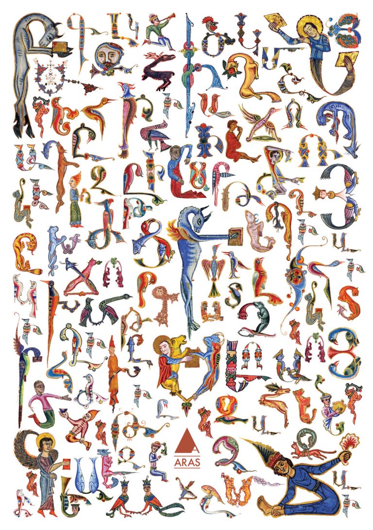 Tırçnakir (Kuş-Yazı) – çizgili