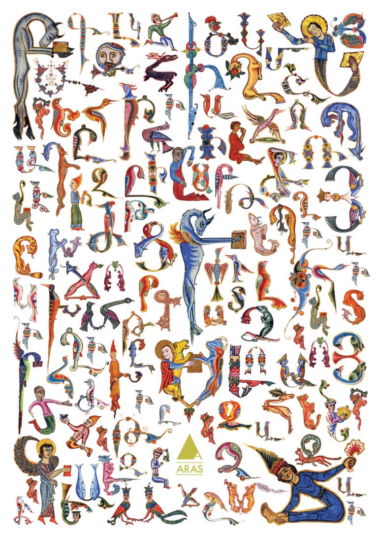 Tırçnakir (Kuş-Yazı) – çizgisiz