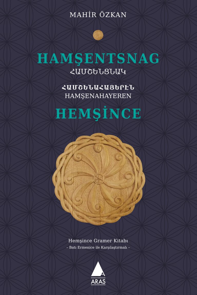 Hamşentsnag – Hemşince